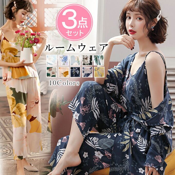 ss 3点セット ルームウェア 上下セット レディース ルームウェア セットアップ パンツ トップス パジャマ カットソー
