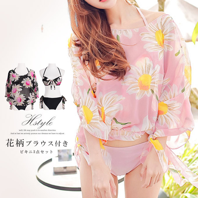 楽天市場 21ss レディース 体型カバー 水着 ビキニ パレオ 大判 ワンピース 花柄 リゾート 日焼け防止 紫外線対策 Uv 3点セット 女性用 セクシー かわいい オシャレ ママ 大人 Rioty リオティ