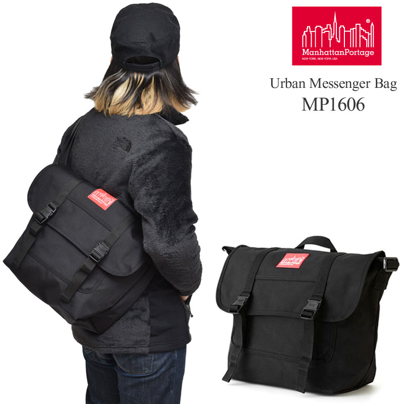 Ripe Urban Manhattan Portage Messenger Bag Each Color Urban Manhattan Portage Messenger Bag Each Color Bags 090328 05p11jan14