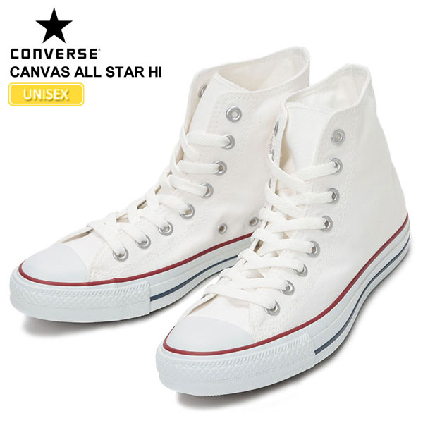 m7650 converse m7650 converse