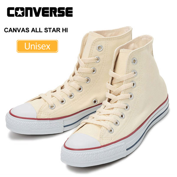 plain white converse shoes