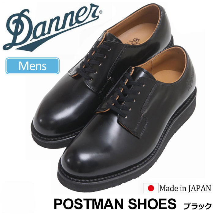 楽天市場】【正規取扱店】ダナー DANNER ポストマンシューズ[ダーク