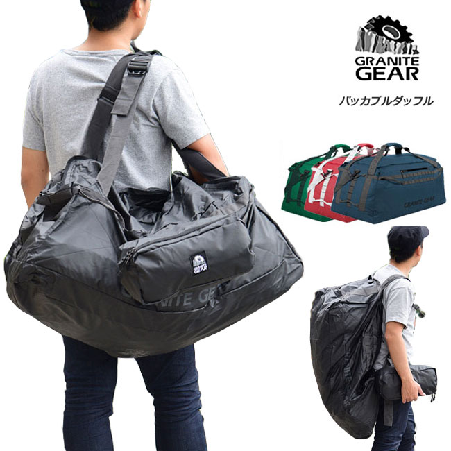 granite gear packable duffel