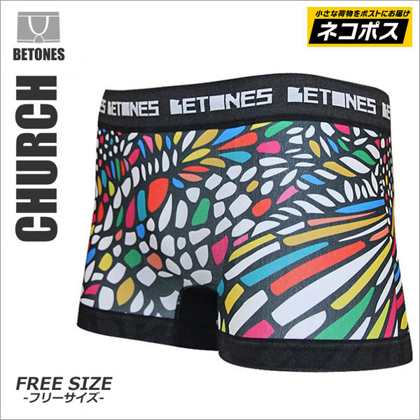 楽天市場 正規取扱店 ビトーンズ ボクサーパンツ チャーチ アンダーウェア ホワイト マルチカラー Ch001 Betones Church Underwear メンズ 1801ripe M便 1 1 ｒｉｐｅ