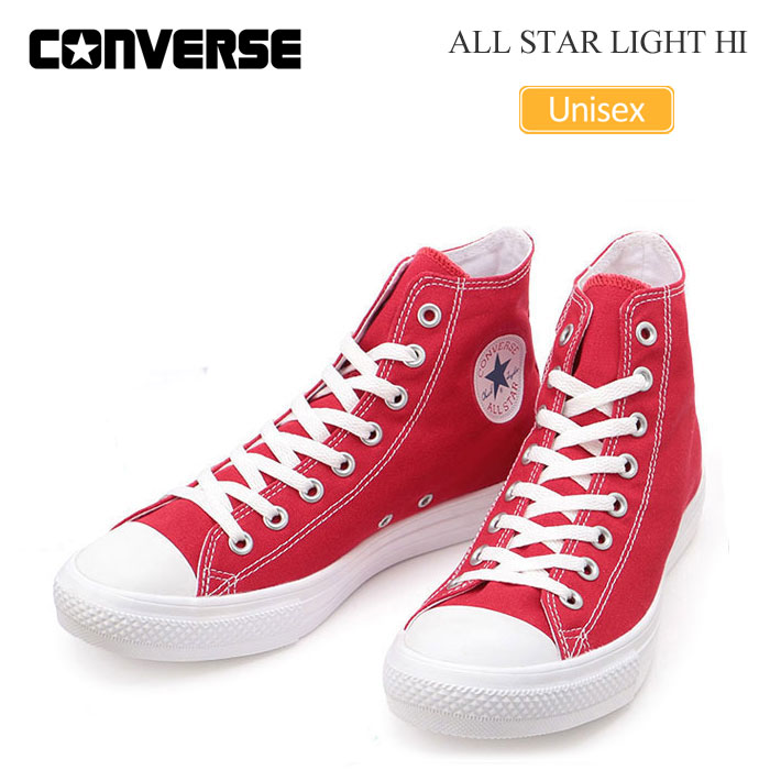ripe: Converse sneakers all-stars light 