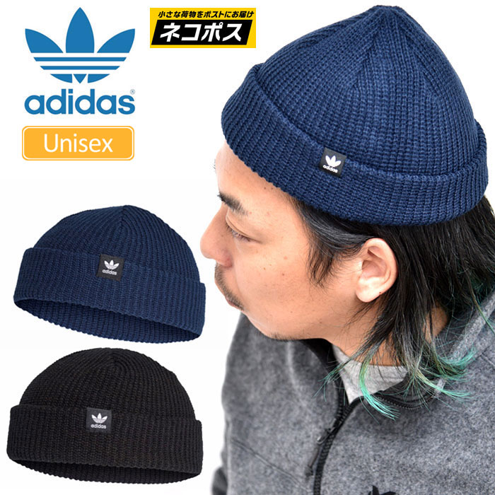 short beanie adidas