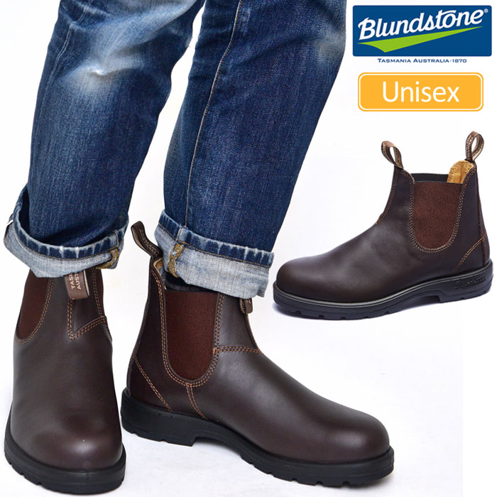 完璧 Blundstone 正規取扱店 ブランドストーン 550 1810ripe レディース 靴 メンズ Comfort 22 5 28 5cm Classic サイドゴアブーツ ウォールナット Bs クラシックコンフォート Bls Bs550 Www Cuberoot Co