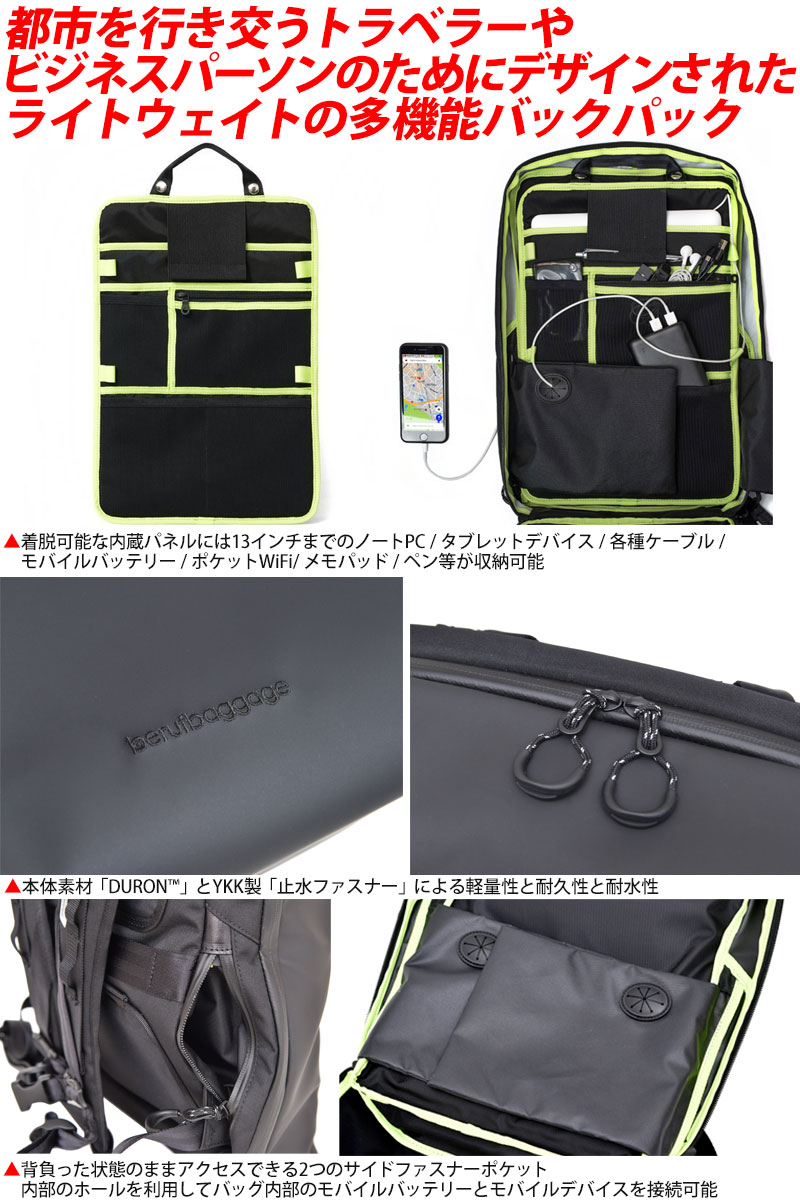 BERUF ベルーフ URBAN EXPLORER 16 アーバンエクスプローラー スクエア