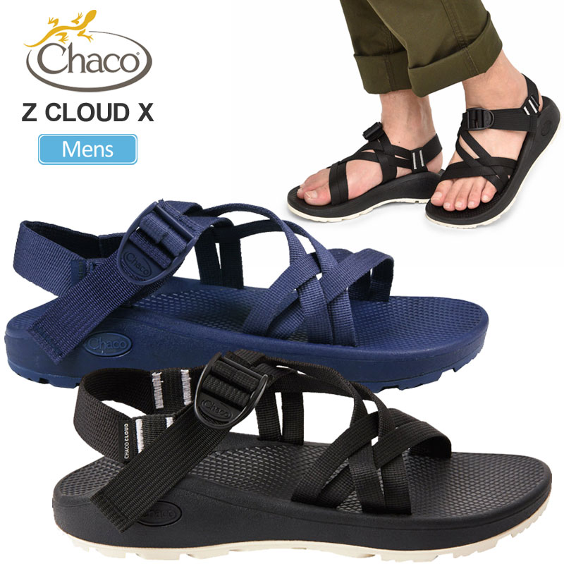 chacos z cloud x