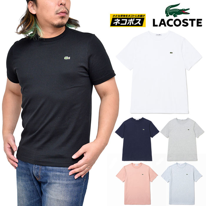 lacoste t shirt grey