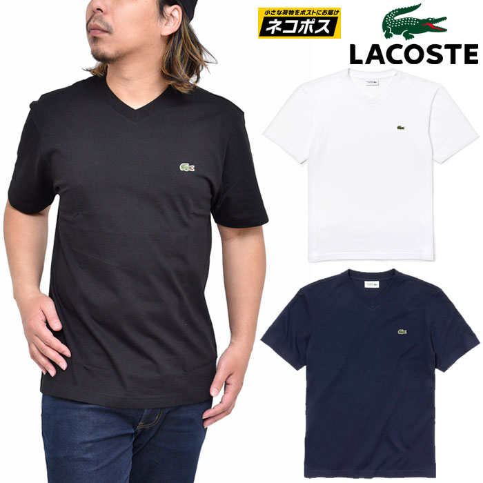 楽天市場 Sale 30 Offラコステ Tシャツ Lacoste ワンポイントロゴvネックtシャツ 半袖 全3色 Th7419l メンズ レディース 服 Sst 1904ripe M便 1 1 返品交換 ラッピング不可 Fts ｒｉｐｅ