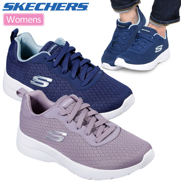 skechers shoes head office