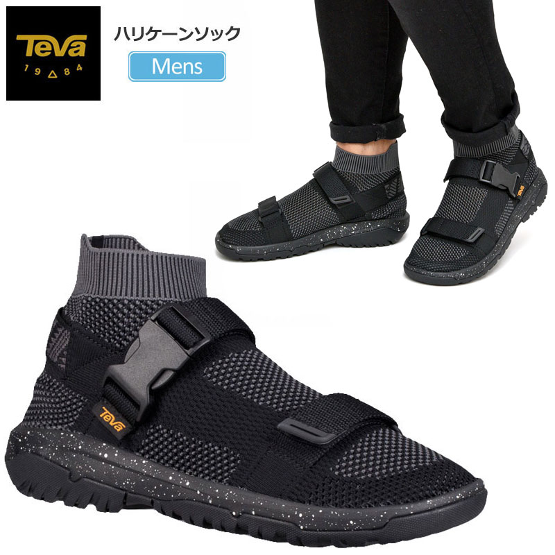 楽天市場 正規取扱店 Sale 35 Offテバ サンダル Teva メンズ ハリケーンソック ブラック 25 29cm Hurricane Sock 靴 Sdl 1905ripe 返品交換 ラッピング不可 ｒｉｐｅ