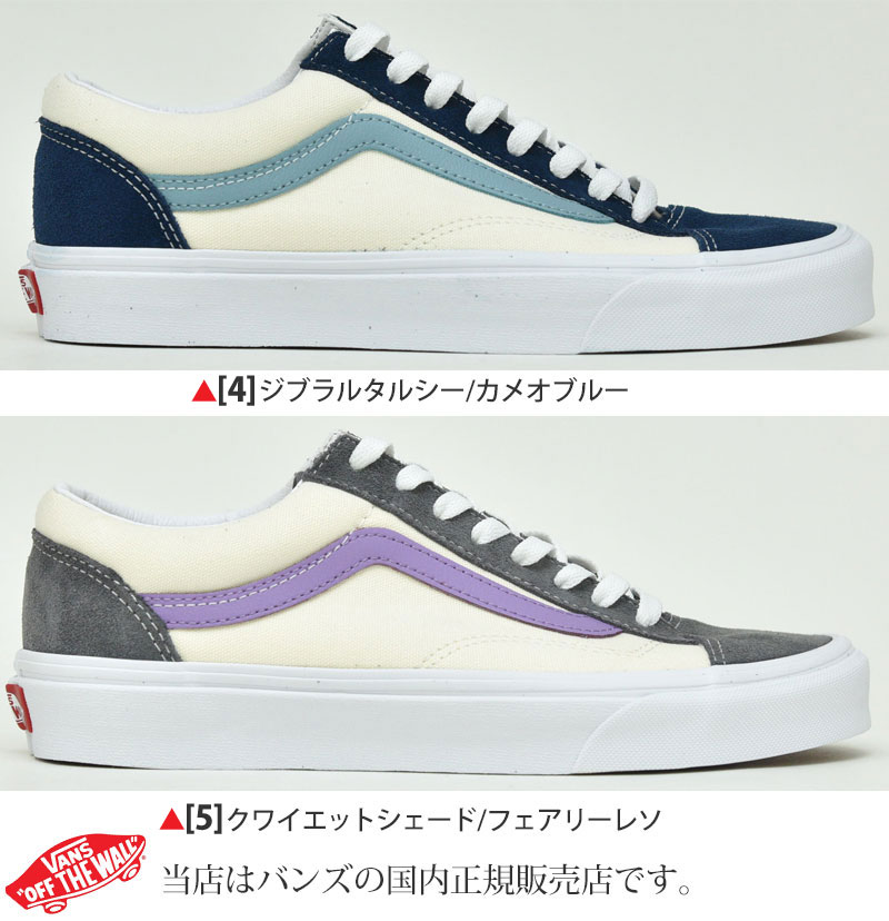 vans all styles