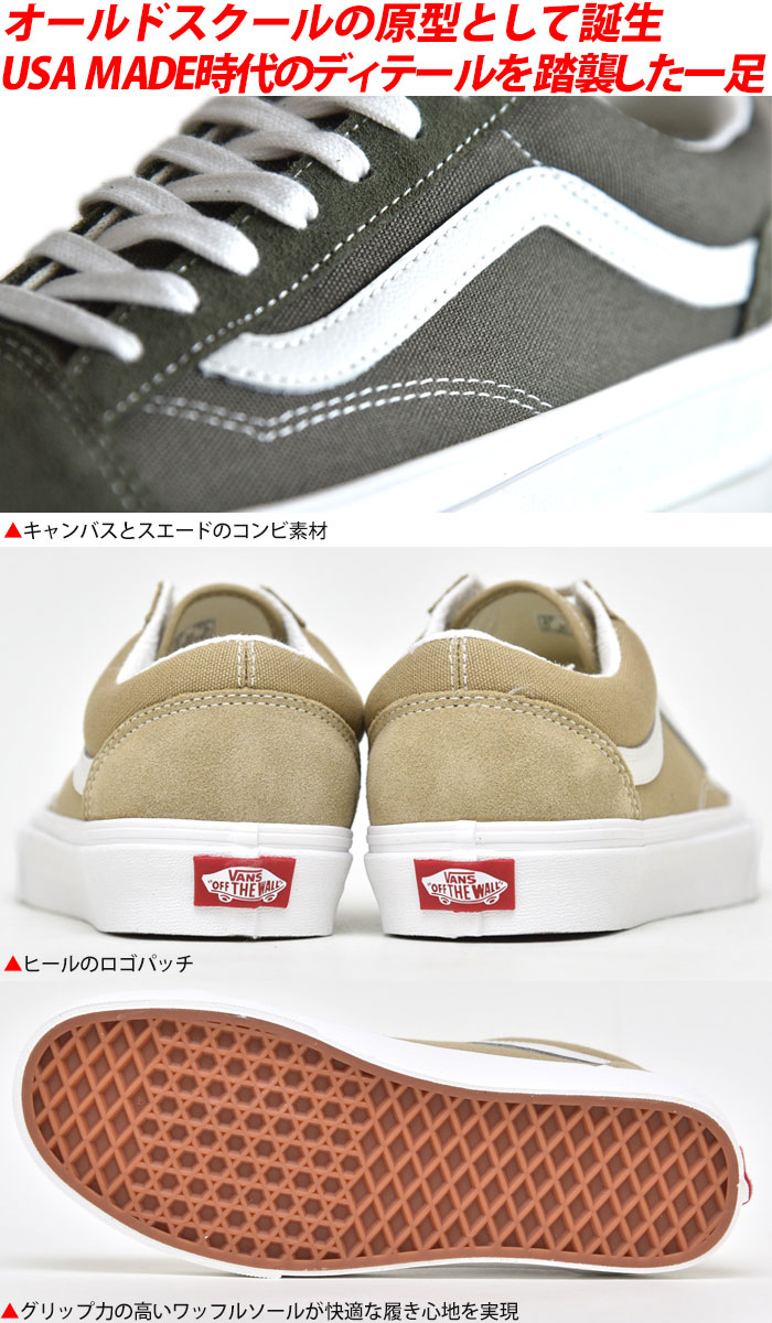 vans style 26