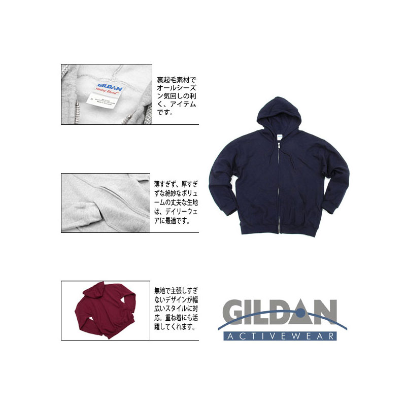 gildan jacket price