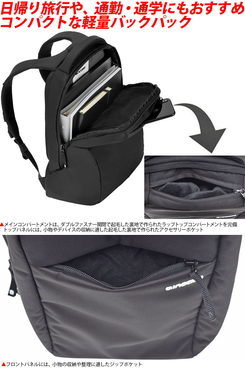 インケース リュック Incase アイコンドットバックパック 全2色 Z1 Icon Dot Backpack キッズ Teva Adidas レディース 鞄 Bpk 1908ripe ripeお子様 女性向けデイパック Apple公認ブランド 国内正規販売店 インケース リュック Incase アイコンドットバックパック 全2色 Z1 Icon Dot Backpack キッズ Teva Adidas レディース 鞄 Bpk 1908ripe ripeお子様 女性向けデイパック Apple公認ブランド 国内正規販売店