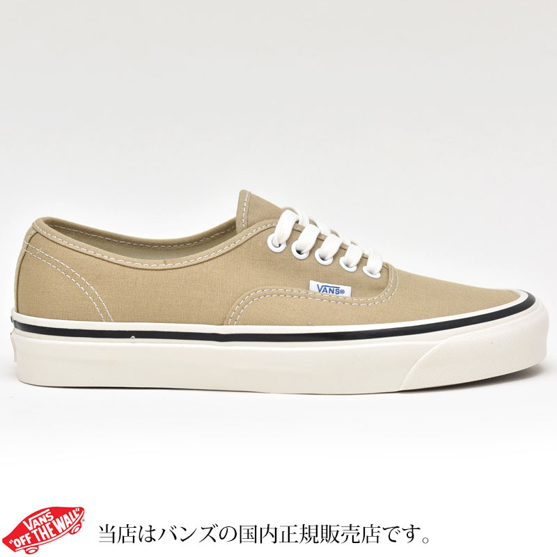khaki colored vans