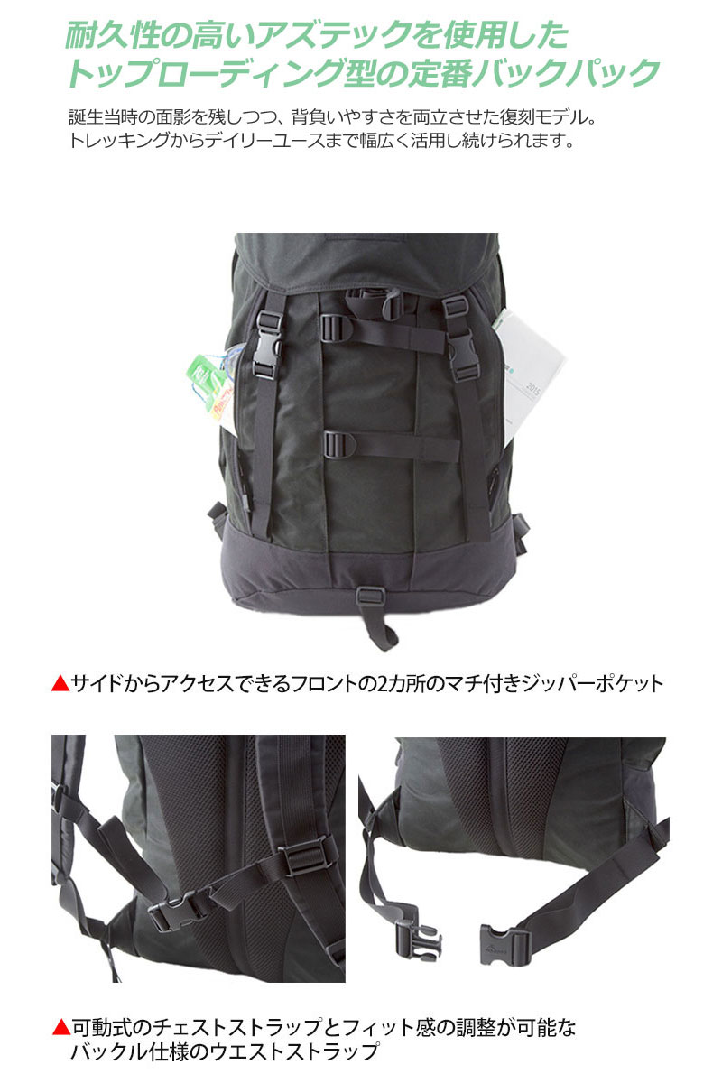 本店は マックパック Macpac リュック メンズ レディース ゲッコ クラシック 35l Gecko Classic Mm 21ss Bpk 鞄 2103ripe 新規購入 Tpp Pangkalpinangkota Go Id