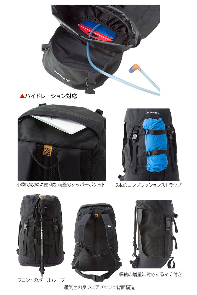 本店は マックパック Macpac リュック メンズ レディース ゲッコ クラシック 35l Gecko Classic Mm 21ss Bpk 鞄 2103ripe 新規購入 Tpp Pangkalpinangkota Go Id