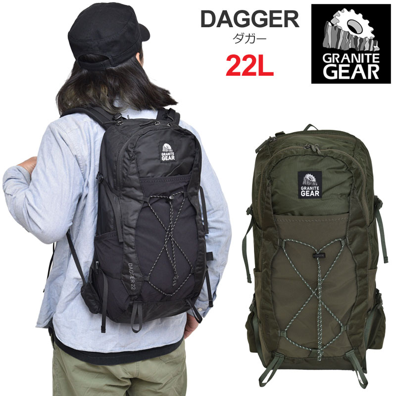 GRANITE GEAR 22 DAGGER バックパック Dagger | Technical Backpacks | Granite Gear