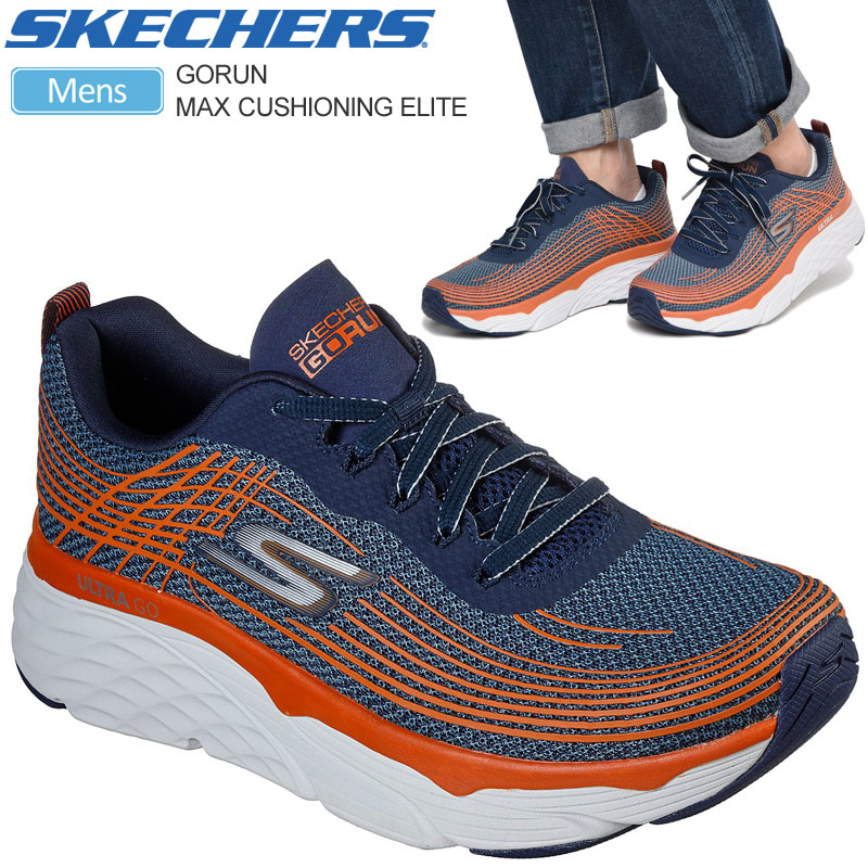 楽天市場 正規取扱店 Sale Offスケッチャーズ Skechers メンズ スニーカー ゴーラン マックスクッションエリート ネイビー オレンジ 26 28 5cm Gorun Max Cushioning Elite ss Snk 靴 07ripe ｒｉｐｅ