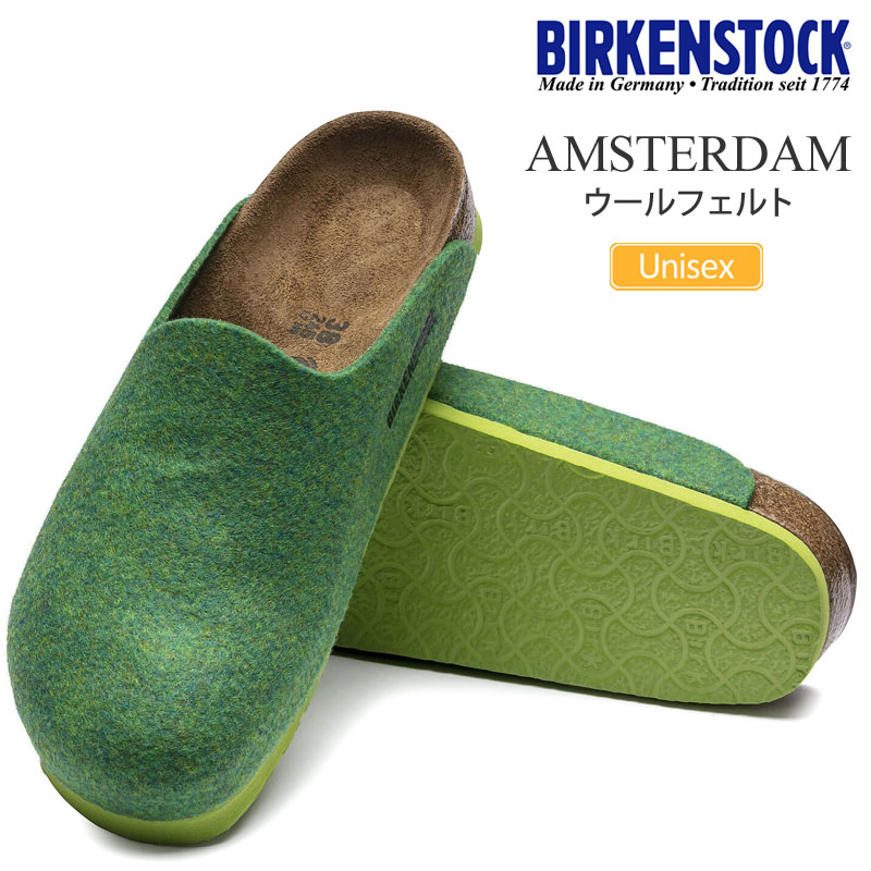 早割クーポン 楽天市場 正規取扱店 ビルケンシュトック Birkenstock サンダル メンズ レディース アムステルダム ウールフェルト ビーガン Amsterdam Fe Vegan グリーン 23 28cm Bk fw Sdl 靴 10ripe ｒｉｐｅ 数量限定 Lexusoman Com