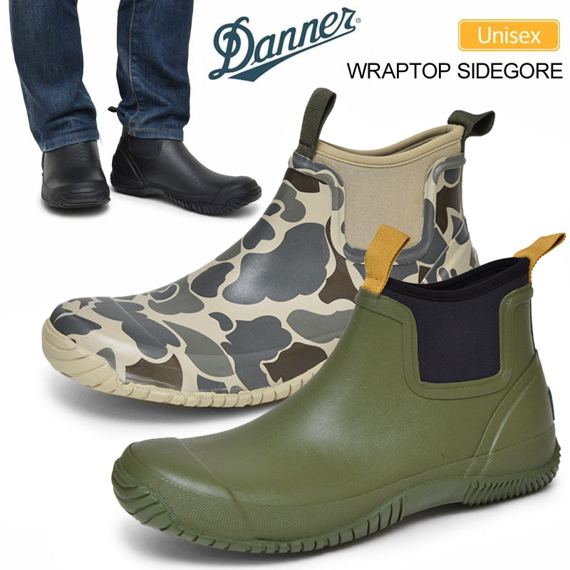 楽天市場 正規取扱店 ダナー Danner 防水 レインシューズ メンズ レディース ラップトップサイドゴア ブラック ダックカモ オリーブ 22 28cm Wraptop Sidegore D fw 靴 10ripe ｒｉｐｅ