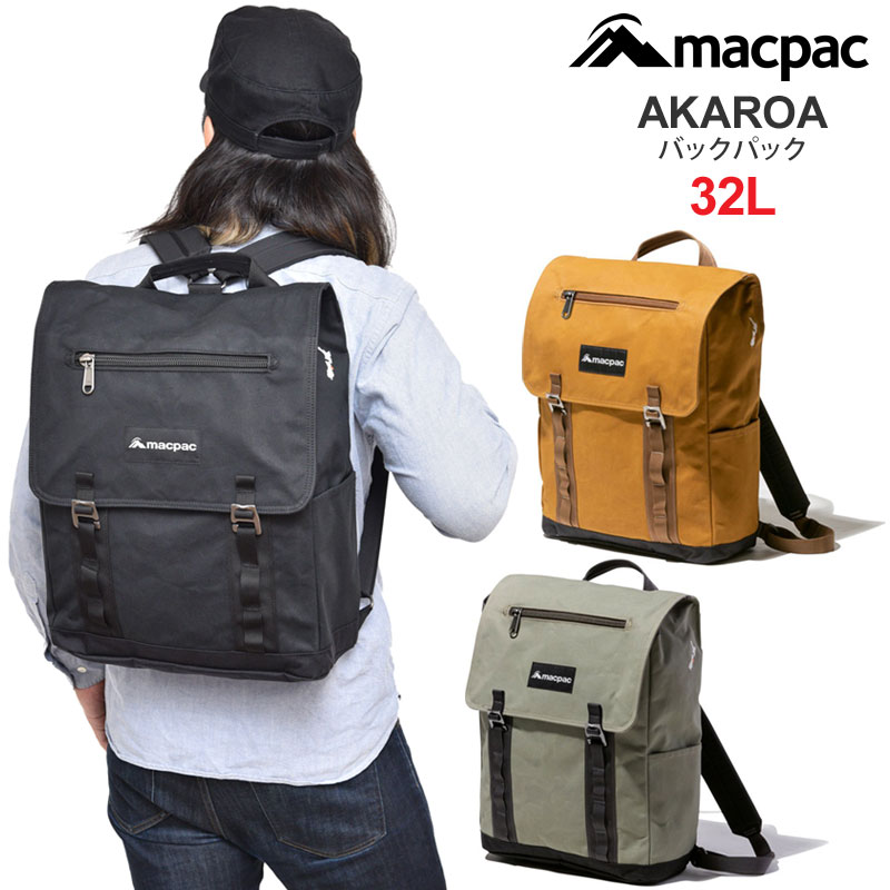 マックパック macpac リュック メンズ レディース アカロア AKAROA 32L MM81950 2023SS bpk【鞄】2303ripe