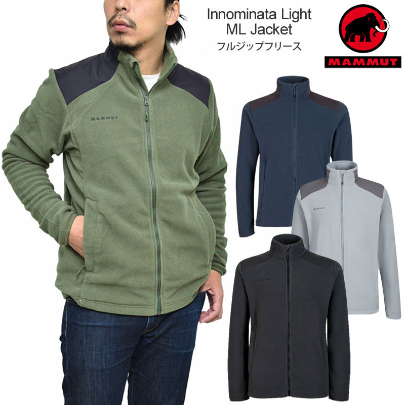 楽天市場 正規取扱店 Sale Offマムート Mammut フリース メンズ イノミナータ ライトミッドレイヤージャケット Innominata Light Ml Jacket Af Men fw 服 10ripe 返品交換 ラッピング不可 ｒｉｐｅ