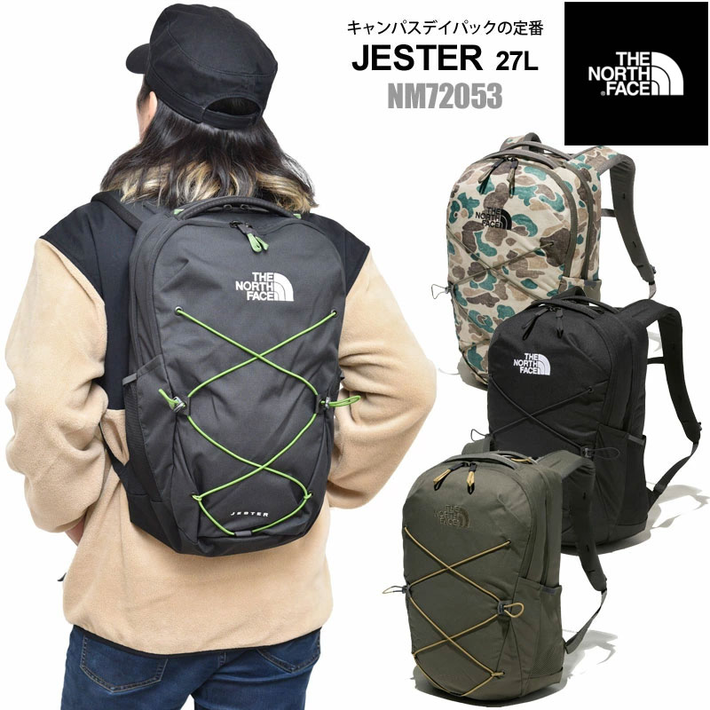 楽天市場 正規取扱店 ノースフェイス The North Face リュック メンズ レディース ジェスター Jester 27l Nm753 fw Bpk 鞄 08ripe ｒｉｐｅ