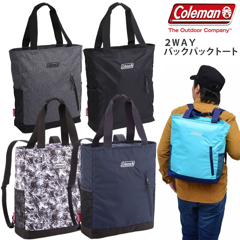 楽天市場 正規取扱店 コールマン Coleman リュック メンズ レディース 2wayバックパックトート 21l 2way Backpack Tote 21ss Bpk 鞄 2104ripe ｒｉｐｅ