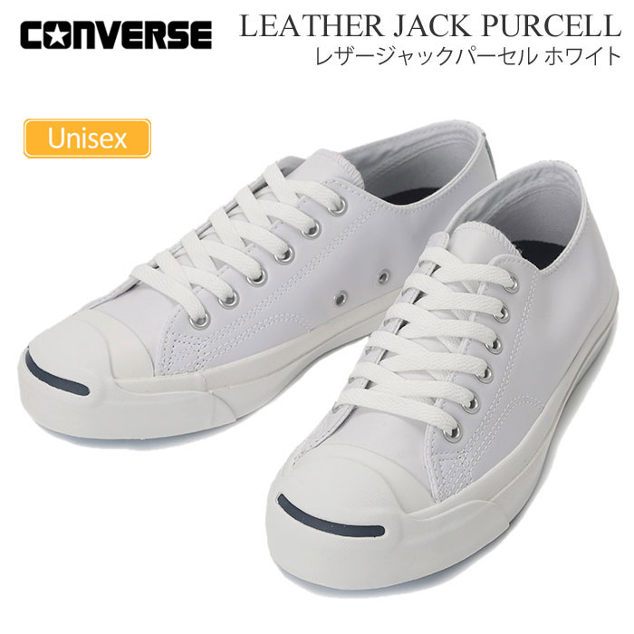 売り切れ必至 正規取扱店 コンバース Converse スニーカー メンズ レディース レザージャックパーセル Leather Jack Purcell ホワイト コアカラー 22 29cm 1b984 21ss Snk 靴 2104ripe Rakuten Www Lexusoman Com