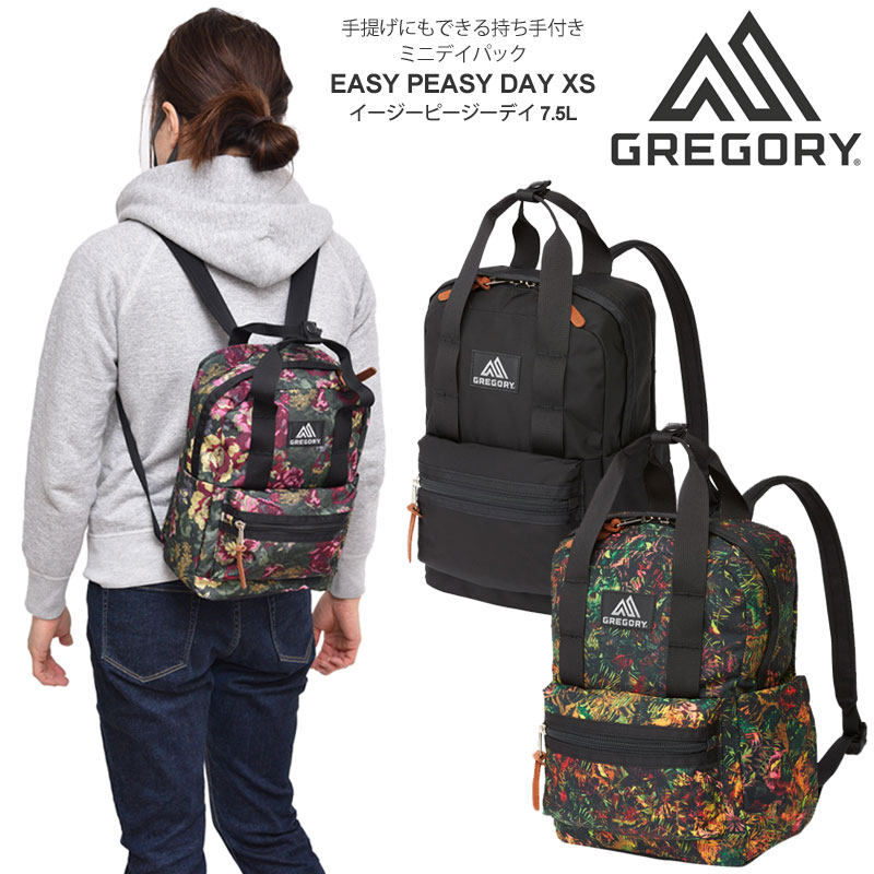 楽天市場】グレゴリー GREGORY リュック メンズ レディース