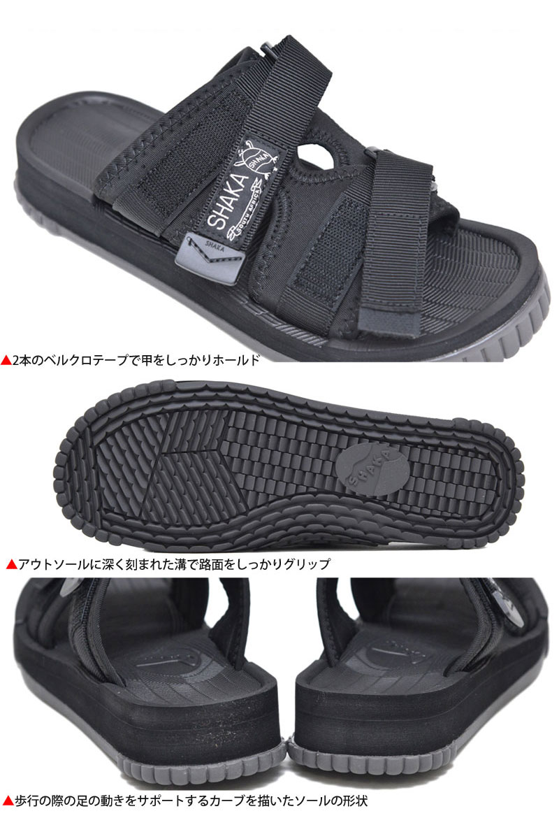 定事取回し店屋 シャカ Shaka サンダル メンズ チルアウト Chillout 25 29cm 21ss Sdl はき物 2104ripe Cannes Encheres Com