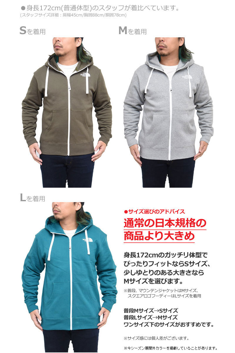 新品本物 ノースフェイス The North Face スウェット パーカー メンズ リアビューフルジップフーディー Rearview Fullzip Hoodie Nt 21ss Swt Tnfswt 服 2101ripe ｒｉｐｅ 50 Off It Daffodilvarsity Edu