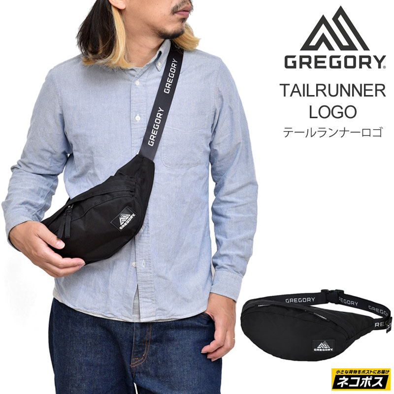 楽天市場 正規取扱店 グレゴリー Gregory ウエストバッグ メンズ レディース テールランナーロゴ テイルランナー Tailrunner Logo ブラック 2 5l クラシック Classic 2021ss Wtb 鞄 2106ripe M便 1 1 ripe
