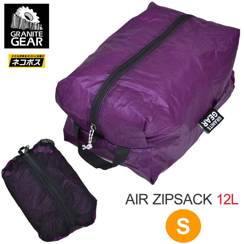 楽天市場】グラナイトギア GRANITE GEAR スタッフバッグ メンズ
