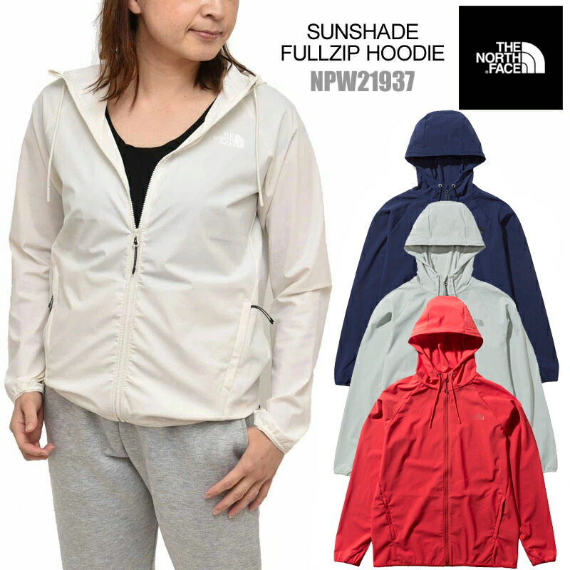 楽天市場 Upf50 紫外線カット The North Face 21春夏 ザ ノースフェイス Sunshade Fullzip Hoodie サンシェイド フルジップフーディ レディース アウター ジャケット Uvカット スポーツ アクティビティ ｓｏｒａ楽天市場店