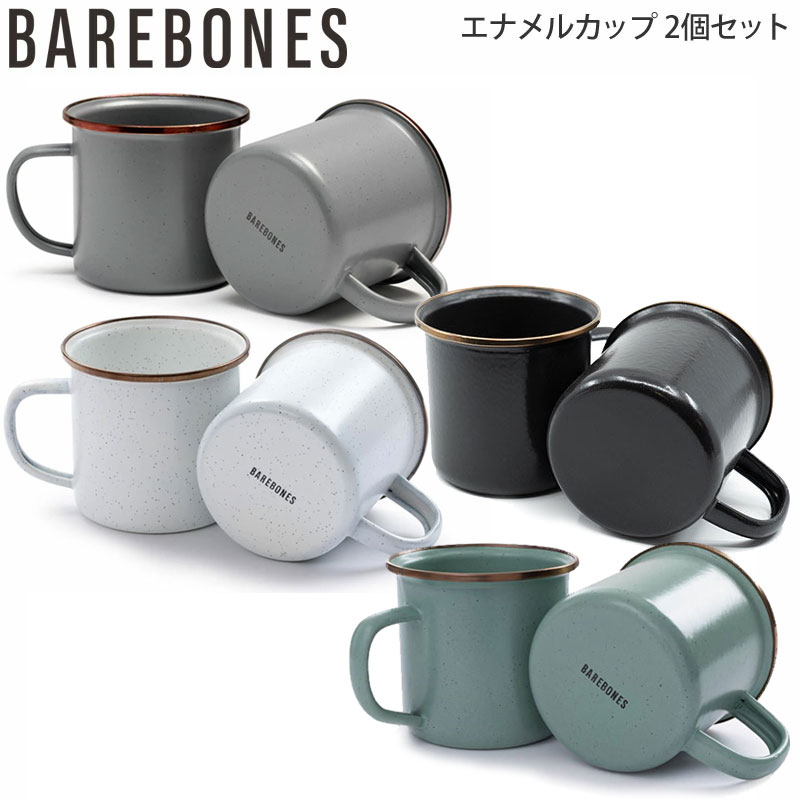 楽天市場】ミアー MiiR キャンプ用品 マグ コップ 蓋付き 保温