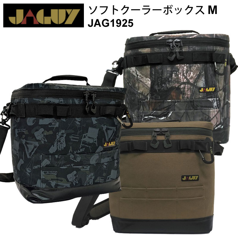 【楽天市場】SALE 20％OFF ヤガイ JAGUY キャンプ用品 ソフト