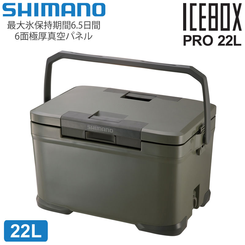 18620円超安い価格 安いクリアランス NX-330V シマノ クーラーボックス