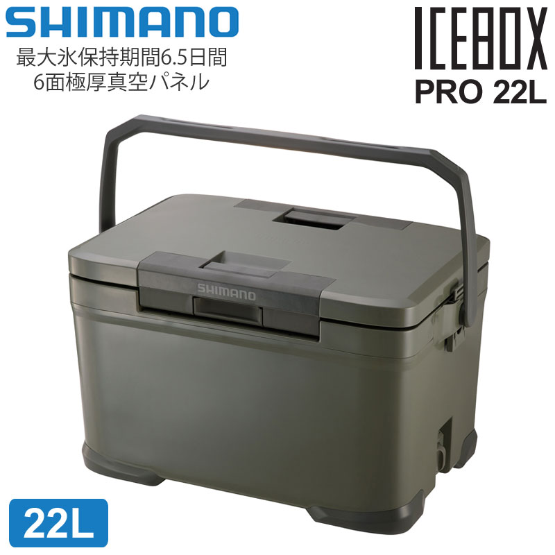 シマノ(SHIMANO) クーラーボックス アイスボックス ST 30L-