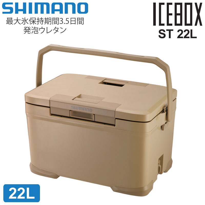 楽天市場】シマノ SHIMANO クーラーボックス 日本製 キャンプ用品 