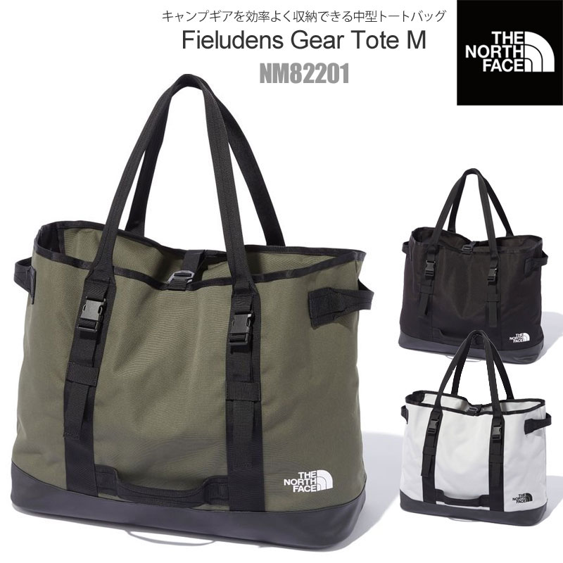 キャンプ THE NORTH FACE - THE NORTH FACE FIELUDENS GEAR TOTEの通販 by 美品取り扱い店｜ ザノースフェイスならラクマ それぞれの - shineray.com.br