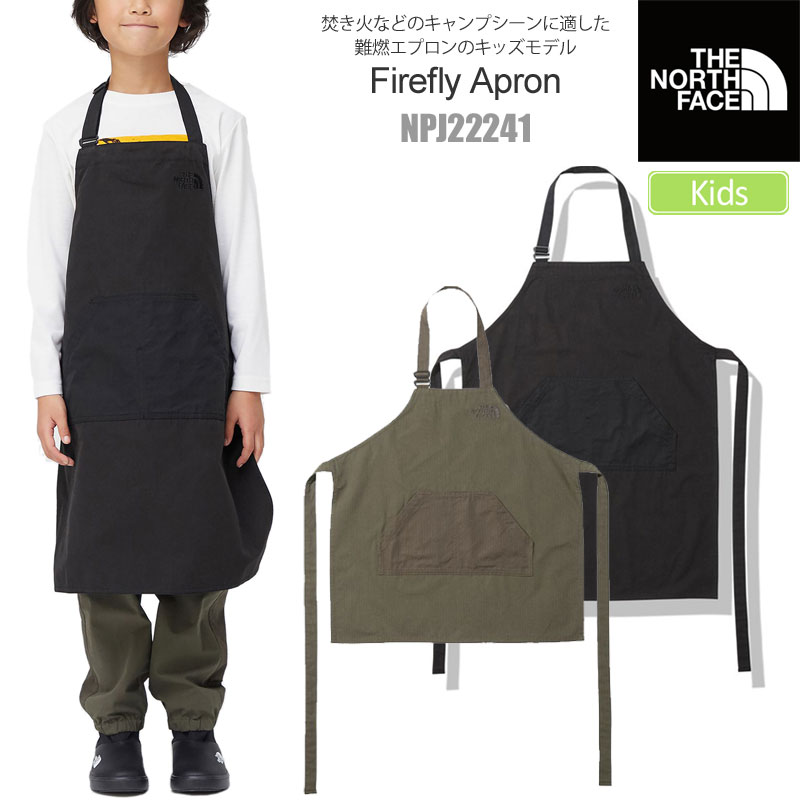 ノースフェイス THE NORTH FACE キッズ ファイヤーフライエプロン FIREFLY APRON ブラック ニュートープ NPJ22241  2022SS 2205ripe オンラインショップ