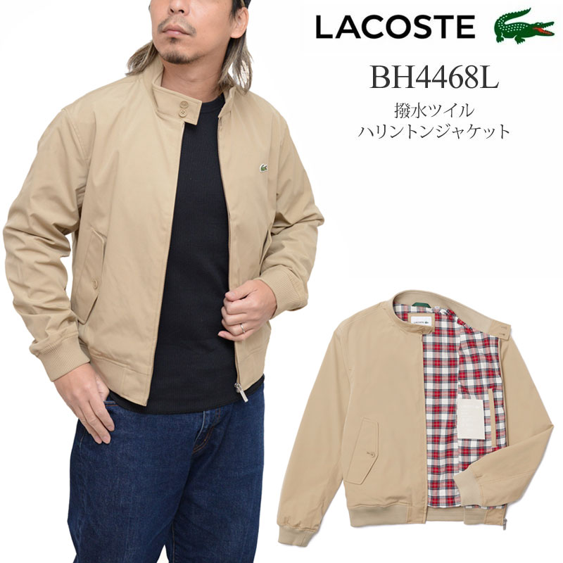 ラコステ　LACOSTELIVE 牛革　ジャケット　アウター　アウター　メンズ ラコステ LACOSTELIVE 牛革 ジャケット アウター アウター メンズ