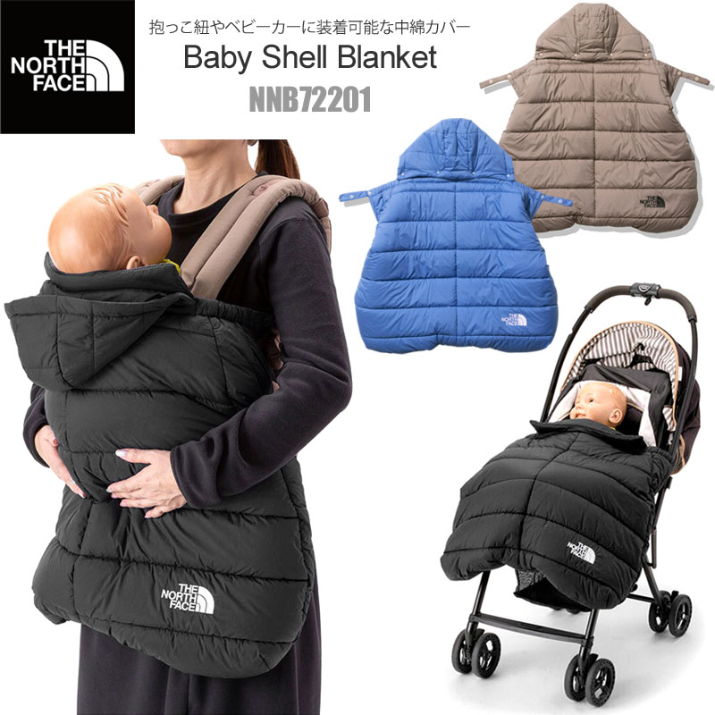 人気top ノースフェイス The North Face 抱っこ紐カバー ベビーカーカバー ベビーシェルブランケット Baby