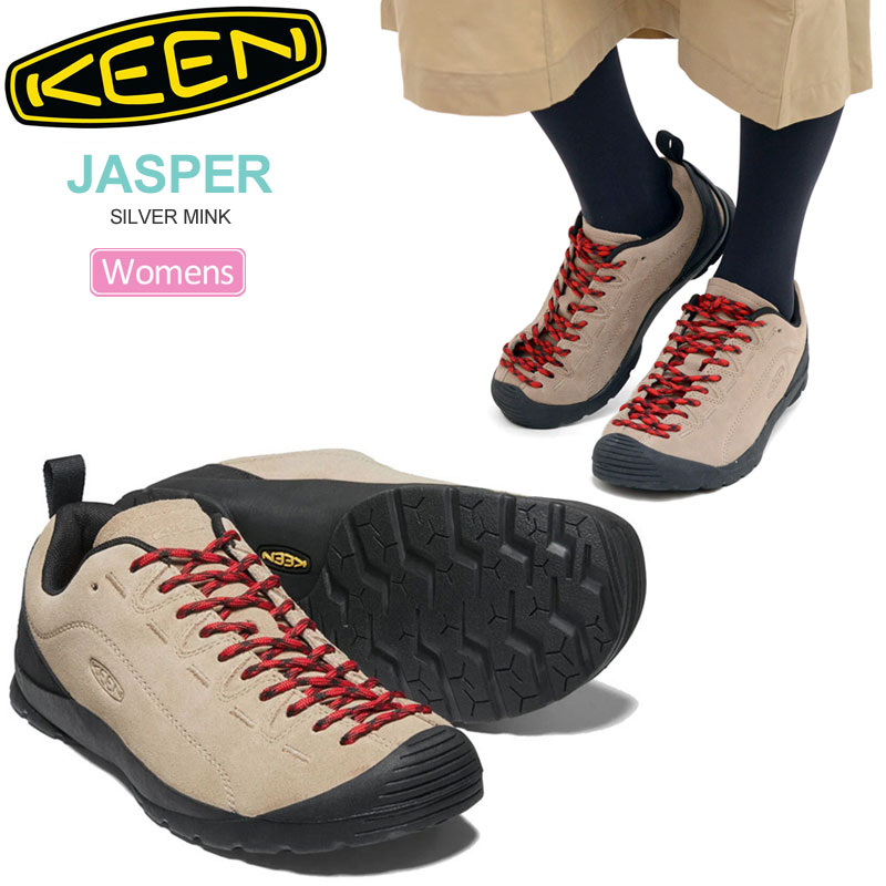 【新品】キーン KEEN ジャスパー シルバーミンク ベージュ 1004347 キーン（KEEN）（レディース）ジャスパー JASPER シルバーミンク