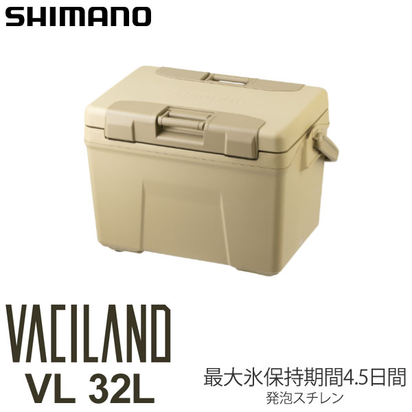 シマノ SHIMANO クーラーボックス 日本製 キャンプ用品 ヴァシランド VL 32L VACILAND VL NX-432W サンドベージュ 2023SS cpg【鞄】2303ripe 【返品交換・ラッピング不可】